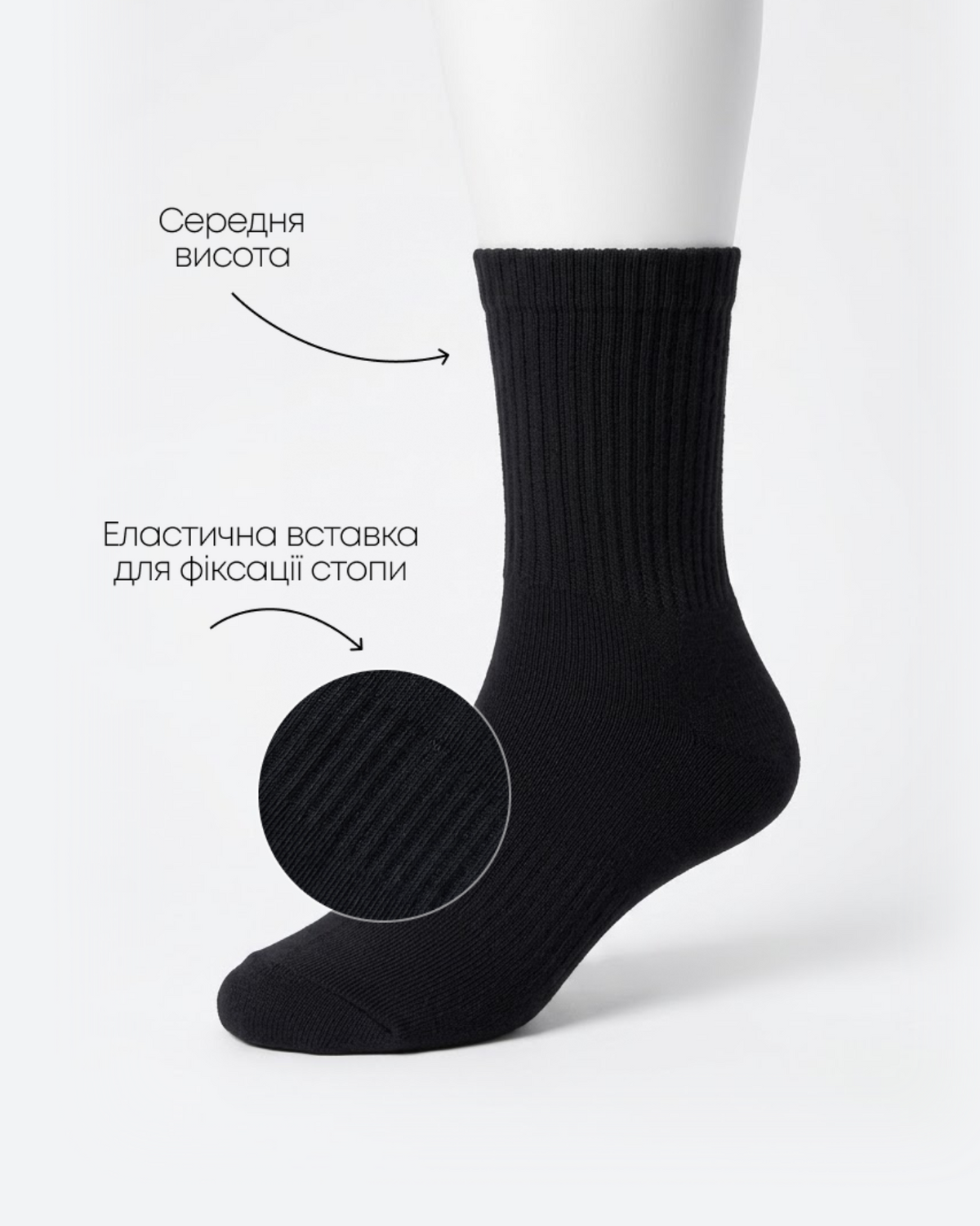 Шкарпетки жіночі базові RAY BASIC UNISEX Чорний (U3101W-Black) — фото 2