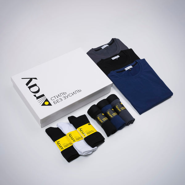 Комплект базового чоловічого одягу RAY PREMIUM GIFT BOX