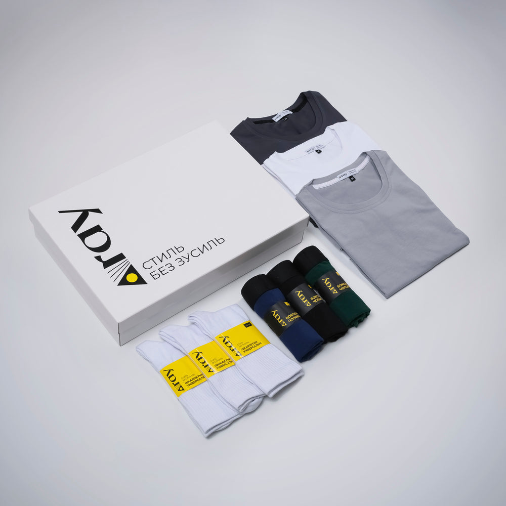 Комплект базового чоловічого одягу RAY PREMIUM GIFT BOX