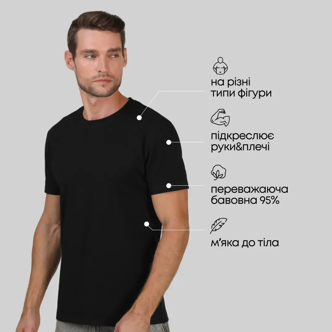 Футболка базова RAY PREMIUM FIT чоловіча