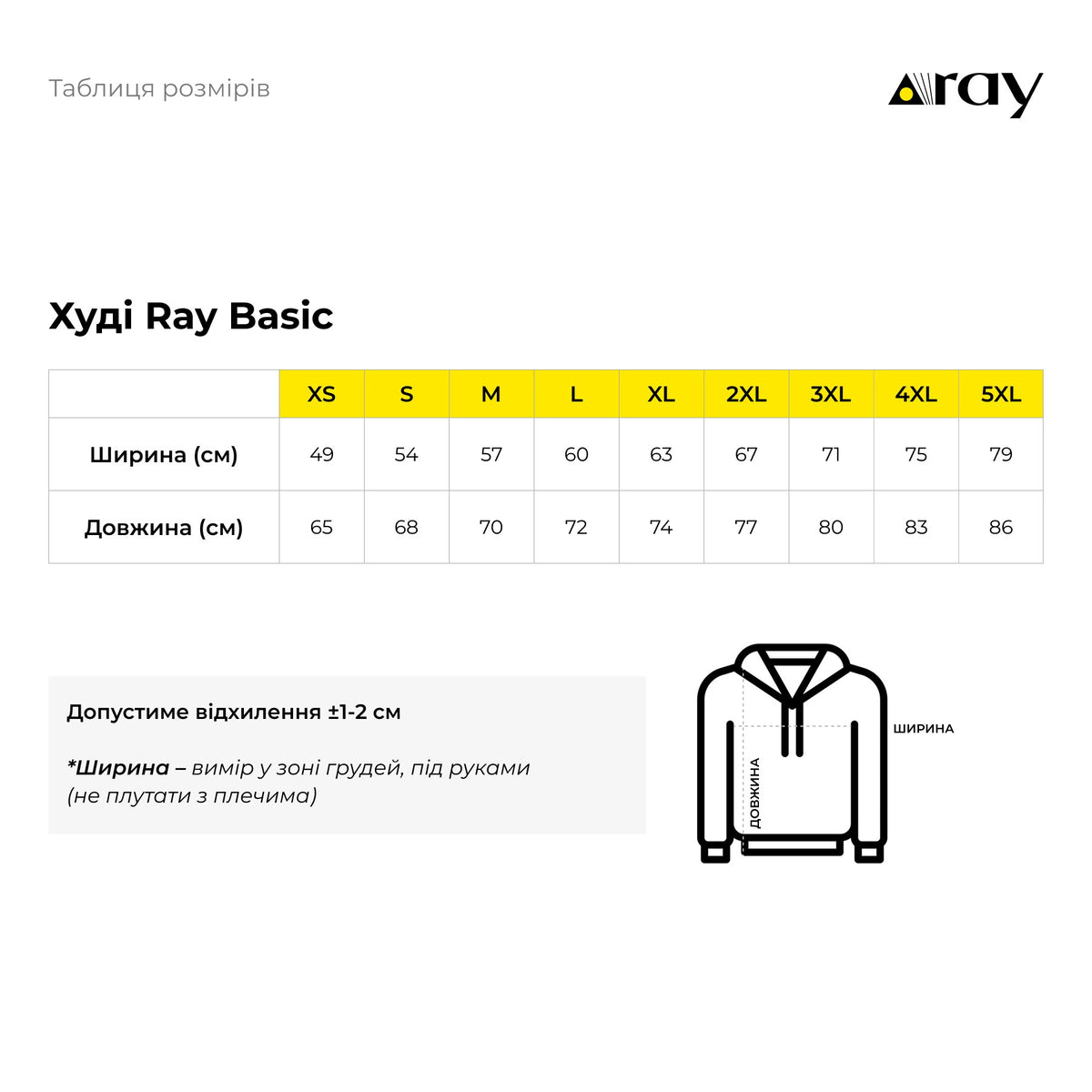 Костюм худи и штаны Ray Basic женский утепленный
