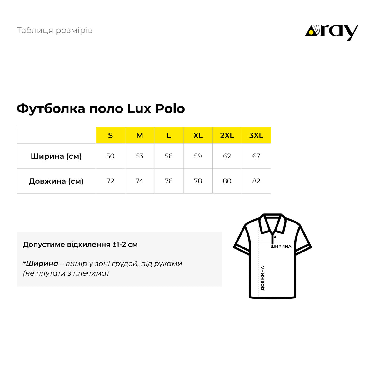 Поло классическое Stedman Lux Polo мужское